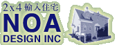 2x4�A���Z��@NOA DESIGN INC